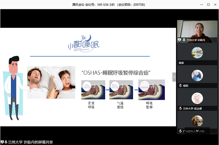 微信图片_20200716102600.png 微信图片_20200716102600.png