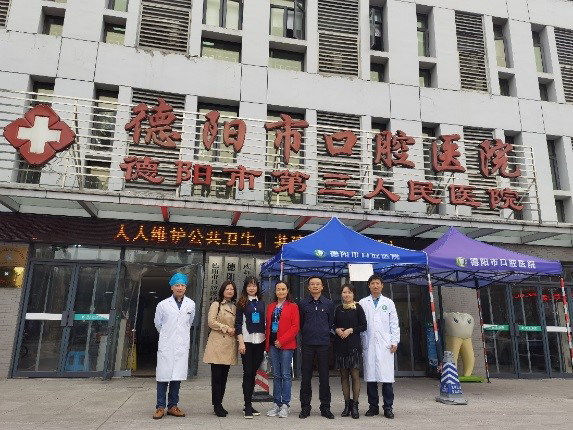 四川省口腔医疗质量控制中心专家赴德阳市开展口腔质控督查和院感培训1.jpg 四川省口腔医疗质量控制中心专家赴德阳市开展口腔质控督查和院感培训1.jpg