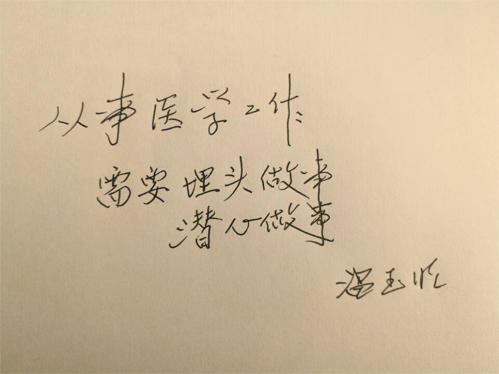 寄语.jpg 寄语.jpg