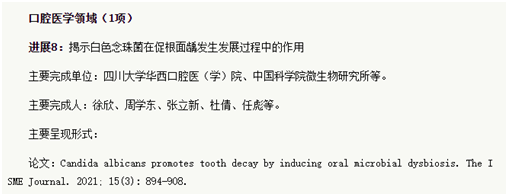 微信图片_20220420150324.png 微信图片_20220420150324.png
