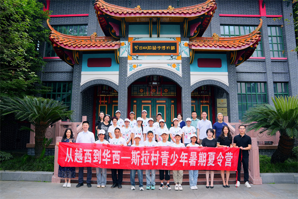 微信图片_20250717082920.jpg 微信图片_20250717082920.jpg